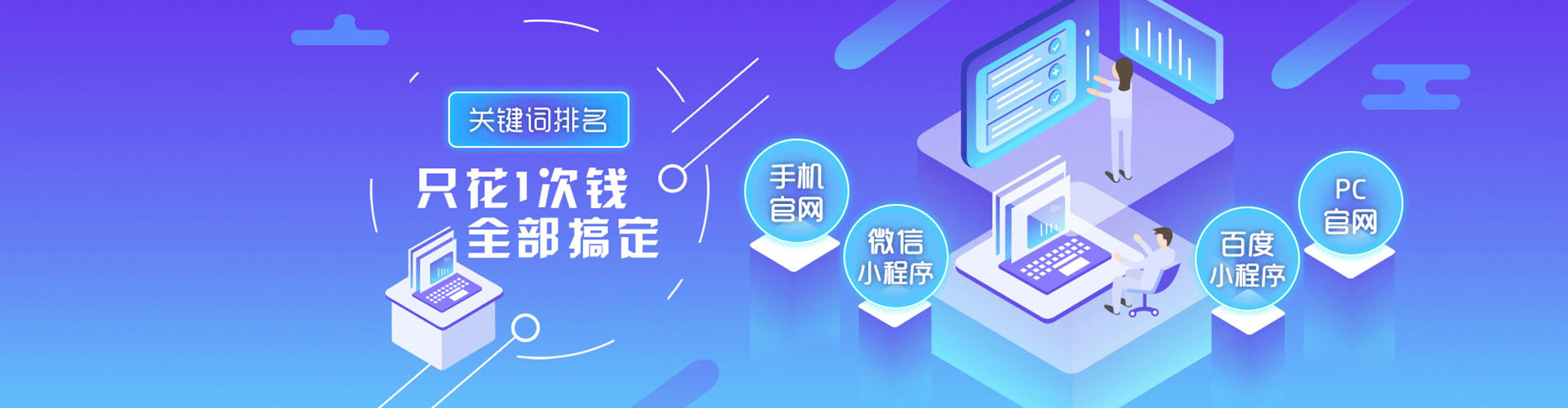 吉州竞价端口开户