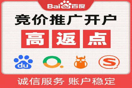 解析sem竞价推广托管的几个关键点